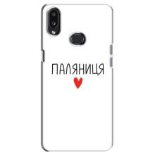 Чехлы Доброго вечора, ми за України для Самсунг А10с (AlphaPrint) (Паляниця)