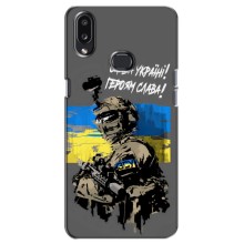 Чехлы с картинкой ЗСУ для Samsung Galaxy A10s (A107) (AlphaPrint) (Героям Слава)