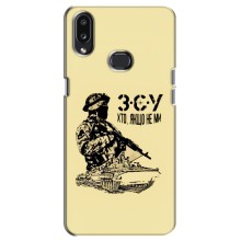 Чехлы с картинкой ЗСУ для Samsung Galaxy A10s (A107) (AlphaPrint) (З.С.У)