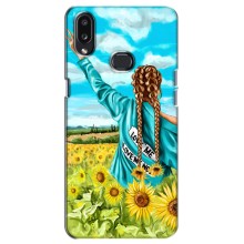 Чехол для Патриота Украины Samsung Galaxy A10s (A107) - (AlphaPrint) (Украиночка)