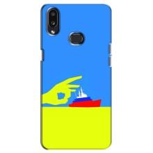 Чехол с принтом (Русский корабль...) для Самсунг А10с (AlphaPrint) – Щелбан кораблю