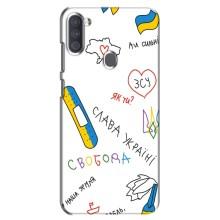 Чехлы Доброго вечора, ми за України для Самсунг А11 (AlphaPrint) (Стикер)