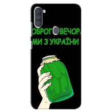 Чохол на Samsung Galaxy A11 (A115) (Український дизайн) (Банка, Доброго вечора)