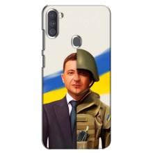 Чехол для Samsung Galaxy A11 (A115) (AlphaPrint - с принтом Зеленского) – Зеленский солдат
