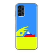 Чехол с принтом (Русский корабль...) для Самсунг А13 (4G) (AlphaPrint) – Щелбан кораблю