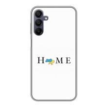 Чохли для Samsung Galaxy A15 (A155)  (Home - Україна) – Home
