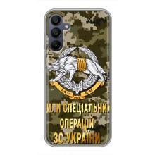 Чехлы на военную тематику для Samsung Galaxy A15 (A155) – ССО ЗСУ