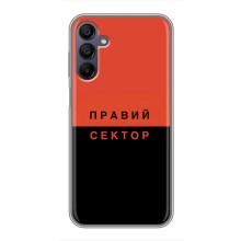Чехлы УПА (Красно-Чёрный) на Samsung Galaxy A15 (A155) – Правый Серктор