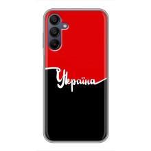 Чехлы УПА (Красно-Чёрный) на Samsung Galaxy A15 (A155) – Украина УПА