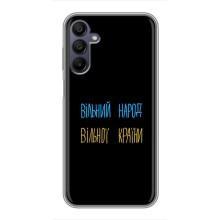 Силиконовый Чехол с картинкой для Samsung Galaxy A15 (A155) – Все Буде