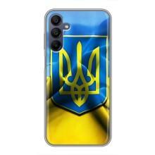 Чехол с картинкой (Патриотический ГЕРБ) на Samsung Galaxy A15 (A155) (Герб и Флаг Украины)