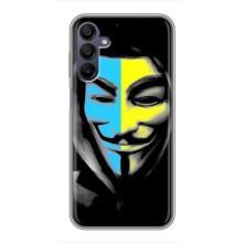 Чехол с Украинской символикой на Самсунг Галакси А15 (А155) – Анонимус патриот