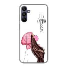 Чехол Стильные девушки на Samsung Galaxy A15 (A155) – Девушка в маске
