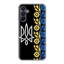 Силіконовый Чохол на Samsung Galaxy A15 (A155) – Герб и вишиванка