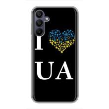 Силіконовий Чохол  на Samsung Galaxy A15 (A155) (Я-Україна) – I Love UA