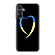 Силіконовий Чохол  на Samsung Galaxy A15 (A155) (Я-Україна) – Українське серце