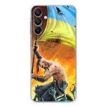 Чехол с картинкой (Патриотический КОЗАК) на Samsung Galaxy A16 5G – Сильный Козак