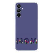 Чохли для мами на Samsung Galaxy A16 5G (Мама в квітах)