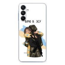 Патріотичний Чохол для Samsung Galaxy A16 5G (Віримо у ЗСУ)