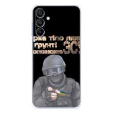 ЗСУ Чохли (TPU) для Samsung Galaxy A16 5G (Допоможе ЗСУ)
