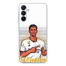 Чохли з Джуді Беллінгем для Samsung Galaxy A16 (Bellingham)
