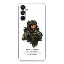 Чехлы для Samsung Galaxy A16 с принтом Тараса Шевченко (AlphaPrint) (Шевченко воин)