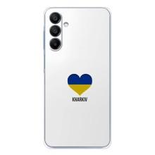 Чехлы силиконовые (Город Харьков) на Галакси A16 – Kharkiv