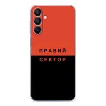Чехлы УПА (Красно-Чёрный) на Samsung Galaxy A16 – Правый Серктор