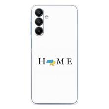 Чехол для Патриота Украины Samsung Galaxy A16 - (AlphaPrint) (Home)