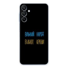 Силиконовый Чехол с картинкой для Samsung Galaxy A16 (Все Буде)