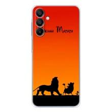 Чехол Король лев на Гелекси А16 (Акуна Матата)