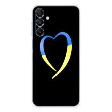 Силиконовый Чехол на Samsung Galaxy A16 (Я-Украина) – Украинское сердце