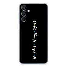 Украинские Чехлы для Samsung Galaxy A16 с картинкой УПА (AlphaPrint)