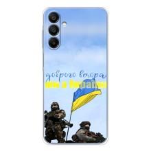 Чохли (Доброго вечора, ми за України) для Гелексі А17 (AlphaPrint) (Ми з України)