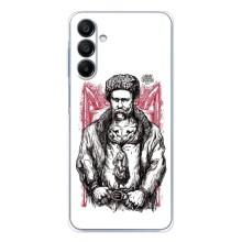 Чохли для Samsung Galaxy A17 с принтом Тараса Шевченко (AlphaPrint) (Козак Шевченко)