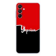 Чехлы УПА (Красно-Чёрный) на Samsung Galaxy A17 – Украина УПА