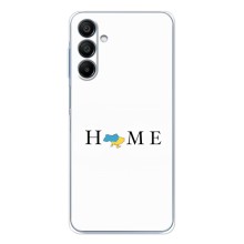 Чохол для Патріота України Samsung Galaxy A17 - (AlphaPrint) (Home)
