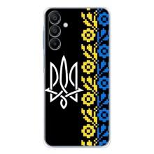 Силиконовый Чехол на Samsung Galaxy A17 (Герб и вышыванка)