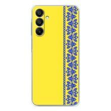 Силиконовый Чехол на Samsung Galaxy A17 (Вышиванка на желтом)