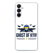 Захисні чохли (Призрак Киева) для Samsung Galaxy A17 (AlphaPrint) (GHOST of Kyiv)