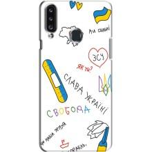 Чехлы Доброго вечора, ми за України для Самсунг А20с (AlphaPrint) (Стикер)
