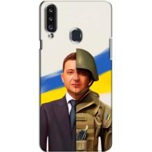 Чехол для Samsung Galaxy A20s (A207) (AlphaPrint - с принтом Зеленского) – Зеленский солдат