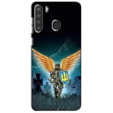 Чехлы с картинкой ЗСУ для Samsung Galaxy A21 (A215) (AlphaPrint) (Солдат ЗСУ)