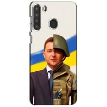 Чехол для Samsung Galaxy A21 (A215) (AlphaPrint - с принтом Зеленского) – Зеленский солдат