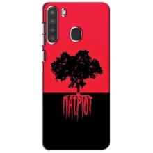 Украинские Чехлы для Samsung Galaxy A21 (A215) с картинкой УПА (AlphaPrint) (Патріот)