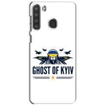Захисні чохли (Призрак Киева) для Samsung Galaxy A21 (A215) (AlphaPrint) (GHOST of Kyiv)