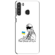 Захисні чохли (Призрак Киева) для Samsung Galaxy A21 (A215) (AlphaPrint) (Льотчик Києва)