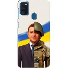 Чехол для Samsung Galaxy A21s (AlphaPrint - с принтом Зеленского) – Зеленский солдат
