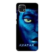 Чохли з фільму АВАТАР для Samsung Galaxy A22 5G (AlphaPrint)