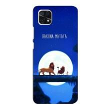 Чехол Король лев на Самсунг А22 (5G) – Хакуна Матата